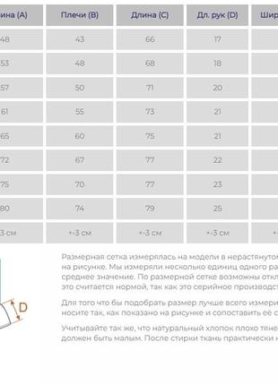 Футболка аніме в японському стилі харадзюку з принтом атака титанов2 фото