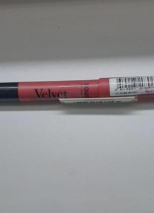 Bourjois velvet олівець для губ