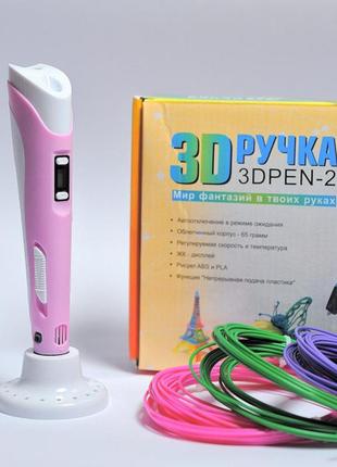 3d ручка smart 3d pen 2 з lcd дисплеєм. 
пластик: abc, pla 3д ручка6 фото