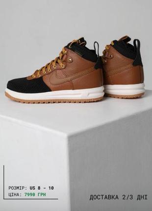 Кроссовки nike lunar force 1 duck boot4 фото