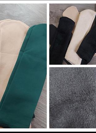 Набор 3 пары утеплённых носков на флисе байке🔥🔥🔥