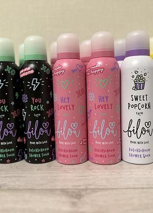 Ароматные пенки для душа bilou