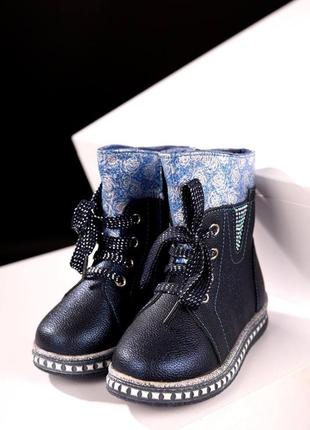 Теплі черевики для дівчаток, холодна весна-осінь, єврозима, див. заміри в описі