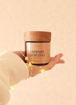 Ароматична соєва свічка гарячий шоколад, свічка з соєвого воску