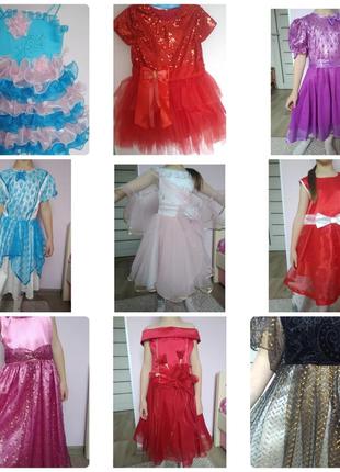 Платье на 5-10роков