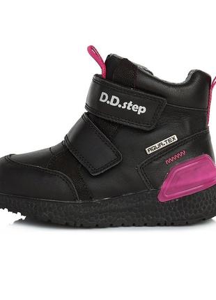 Водонепроникні мембранні черевики ddstep