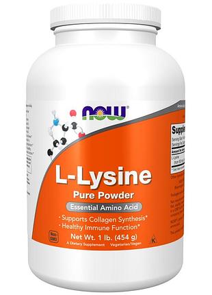 Аминокислота now l-lysine, 454 грамм