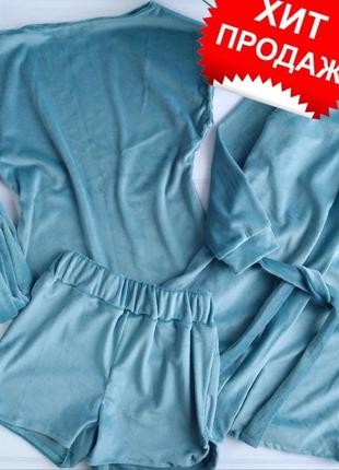 Велюровая пижама / домашний костюм по 4 предметам1 фото
