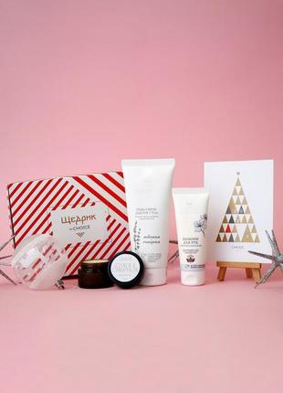 Spa щедрик – лімітований подарунковий набір «spa-ритуал: догляд для рук»