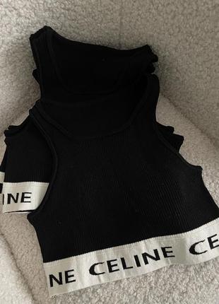 Топ, топік, топ в рубчик celine
