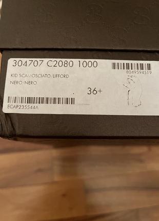 Туфлі gucci 7