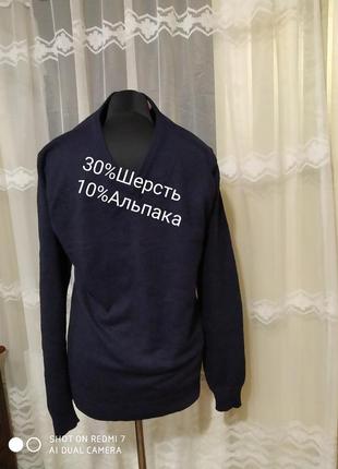 👍💖 тёплый,качественный пуловер, джемпер, свитер от голландского бренда