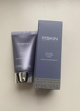 Тонизирующая кислородная лифтинг экспресс маска exclusive oxygen express mask 111skin 30 ml