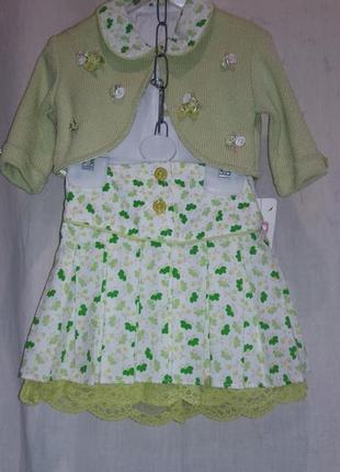 Юбка, блузка и болеро