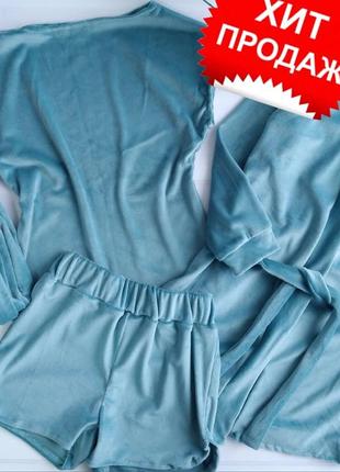 Велюровая пижама / домашний костюм по 4 предметам2 фото