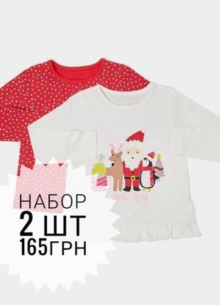 Новогодние регланы dunnes stores