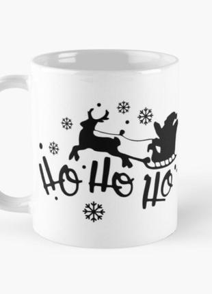 Чашка керамическая кружка с принтом ho ho ho санта в пути белая 330 мл
