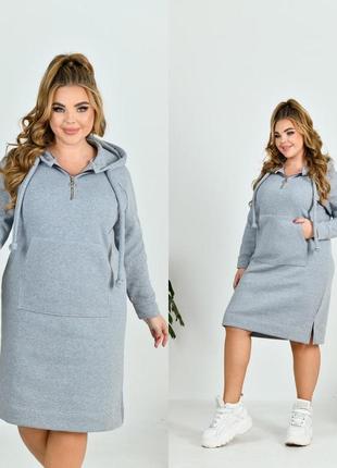 Платье теплое в спортивном стиле с капюшоном на флисе больших размеров