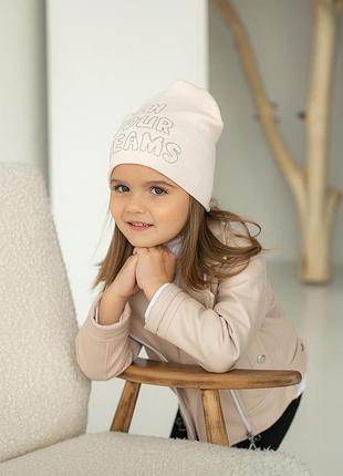 Шапка подвійна для дівчинки 5-10 років