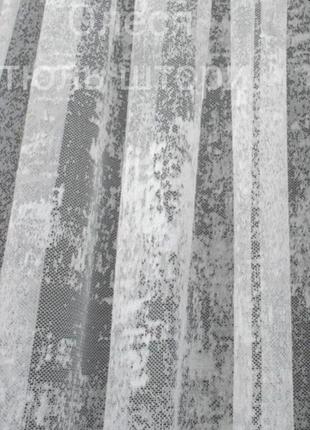Тюль мармур, венеціанка  білий айворі сірий 🔥5 фото