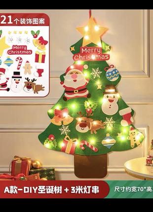 Фетрова ялинка з гірляндою на батарейках