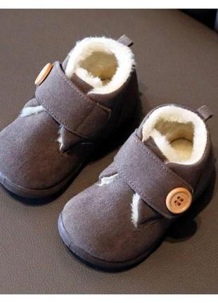 Зимові черевики для малюків