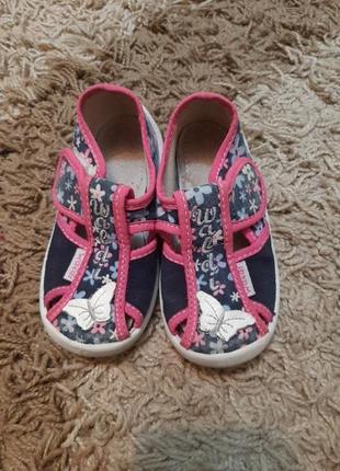 Тапочки валді