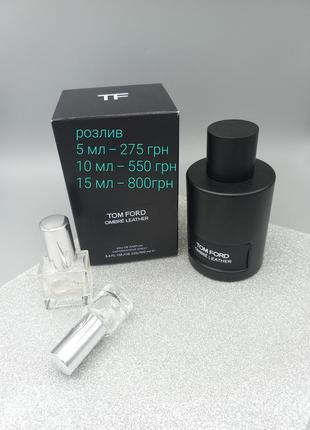 Ombré leather (2018) tom ford для мужчин и женщин 10 мл затест