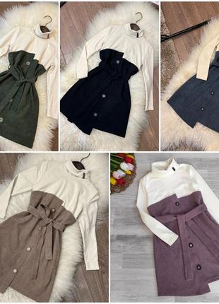 Нереально стильне та тепле платтячко