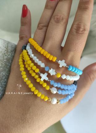Жовто-блакитні патріотичні браслети з річковими перлами або перламутру