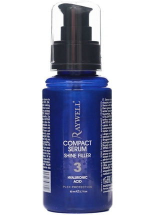 Сыворотка для блеска волос raywell shine filler compact serum с гиалуроновой кислотой 80 мл