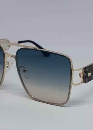 Чоловічі брендові сонцезахисні окуляри сині бежеві з градіентом