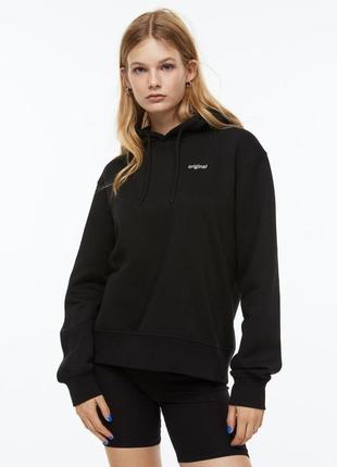 Худи h&m