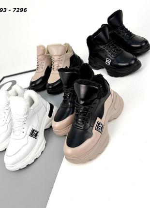 🌹 кожаные зимние кроссовки