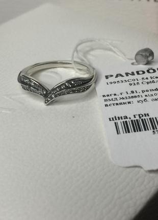 Скидки к новому году серебряное кольцо пандора 199533c01 два листа листик с камнями камешками серебро проба s925 ale новое с биркой pandora2 фото