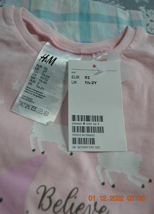 Піжама h&m р. 92, 110/116 3