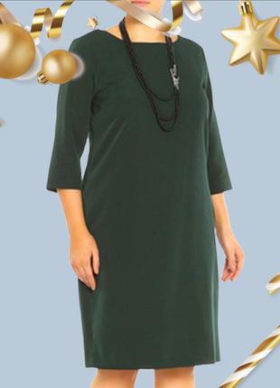 Гарна сукня