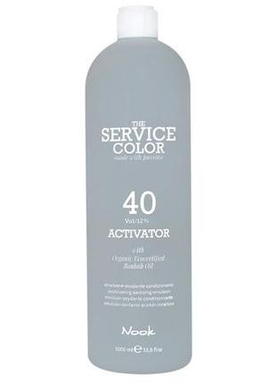 Окислитель для волос nook the service color 1 л