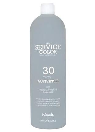 Окислитель для волос nook the service color 1 л