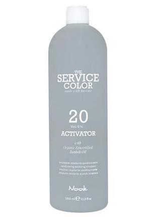 Окислитель для волос nook the service color 1 л
