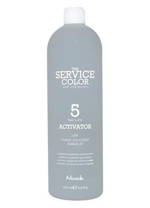 Окислитель для волос nook the service color 1 л5 фото