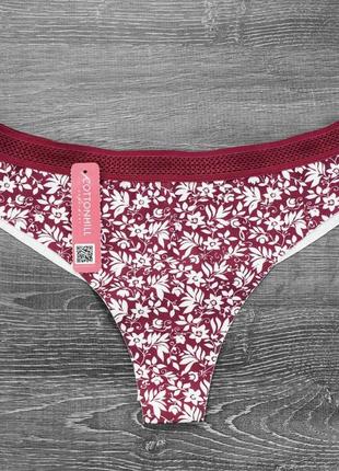 Трусы женские