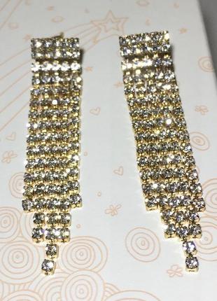 Серьги сережки серёжки блестящие с маленькими камушками камнями бриллиантами стразами длинные висячие висюльки дождь дождик золотистые под золото