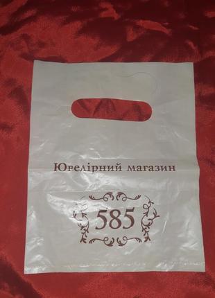 🎁 подарунок пакет новий