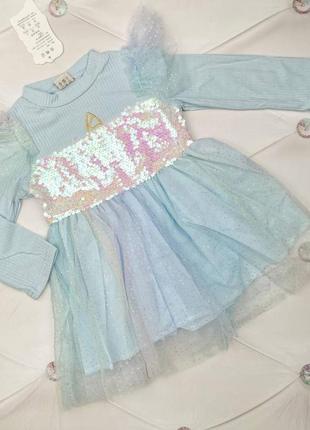 🤍❄️ нарядна святкова сукня блакитна фатин2 фото