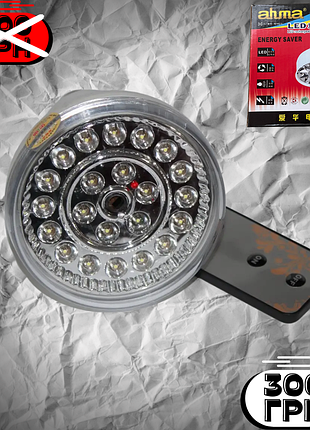 Біла акумуляторна світлодіодна лампа. лампа 2000mah