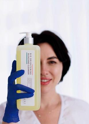 Осветляющий гель на основе антиокидантов