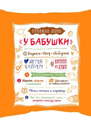 Подарункова подушка з написом бабусі