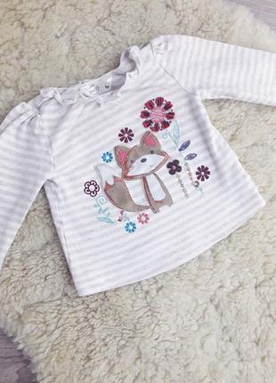 Полосатая кофта с лисой