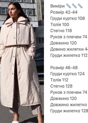 Женские утепленные тренч пальто со съемным жилетом9 фото
